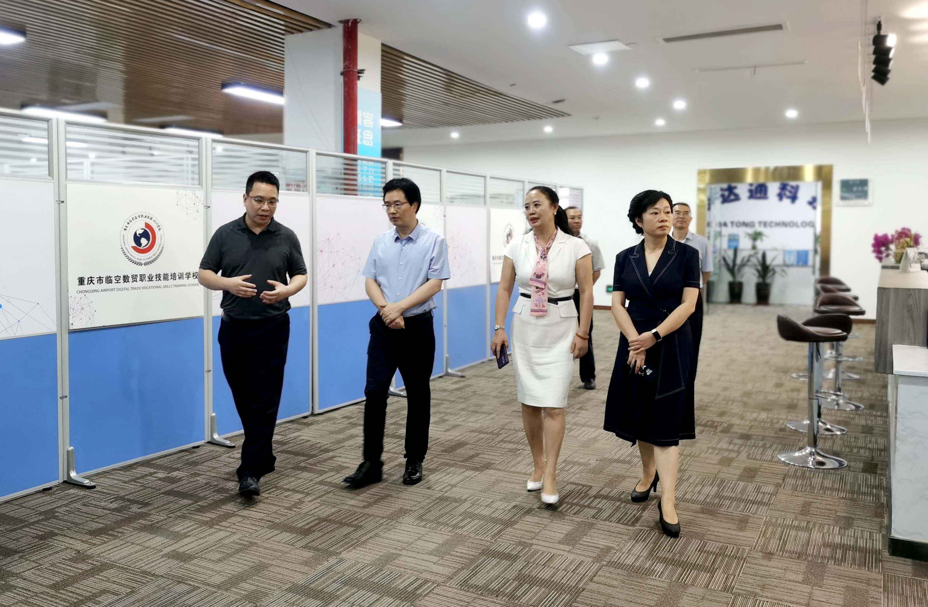 园区新闻 | 渝北区人大常委会党组书记黄宗林一行至临空示范园(基地)